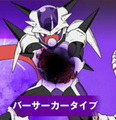 Frieza Clan Berserker (alternative outfit)