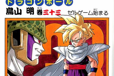 Leia Dragon Ball Episode of Bardock Online – Imagine Scan - Mangás