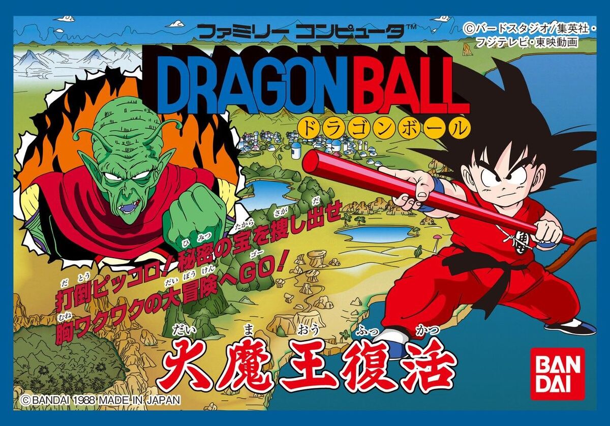 DRAGON BALL Console Games Sold Over 10 Million Copies Each