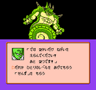 Porunga(RJ).gif (4 KB) Porunga(RJ)