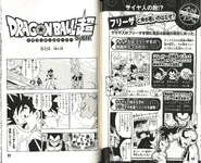 SCSC pg56-57.jpg (675 kB)