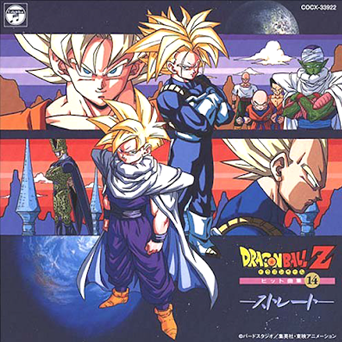 Stream Trunks Song Pt. 1 (Dragon Ball Z) - SALVAÇÃO DO FUTURO - Ishida  (Prod. Demon) by Kito