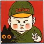 The Cover Flap image, depicting Akira Toriyama's son, Sasuke