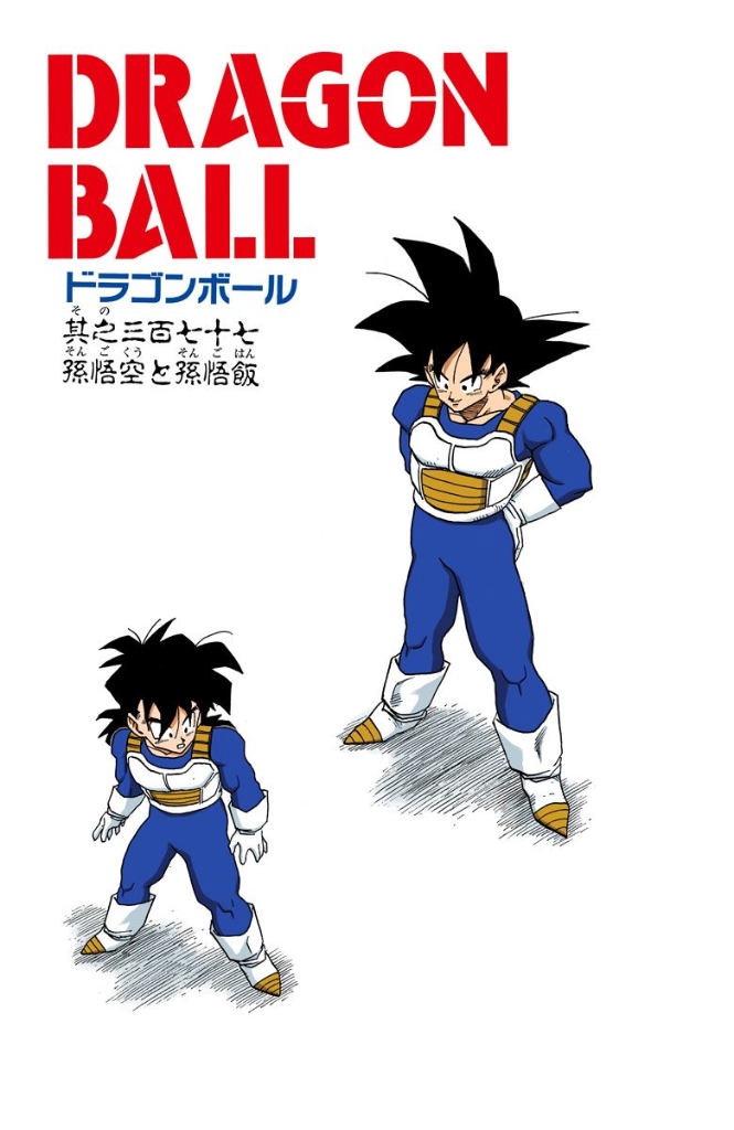 Super Saiyan, Dragon Ball Wiki