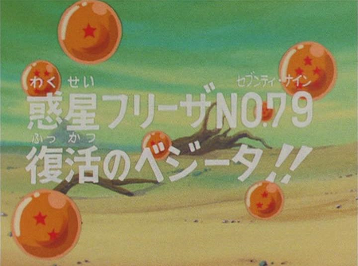 Podcast:#29: The END of Dragon Ball Z! (Episodes 276-291):Rant Cafe