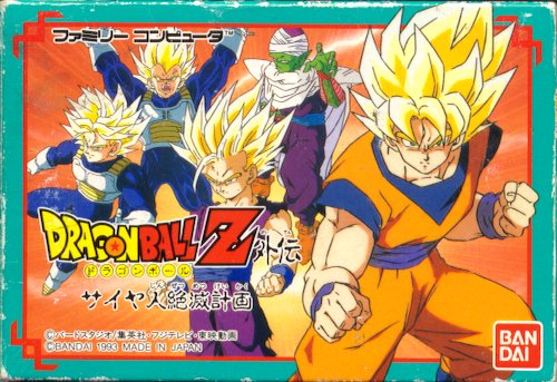 Dragon Ball Z Sagas - Detonado, walkthrough e guia - Final Faqs