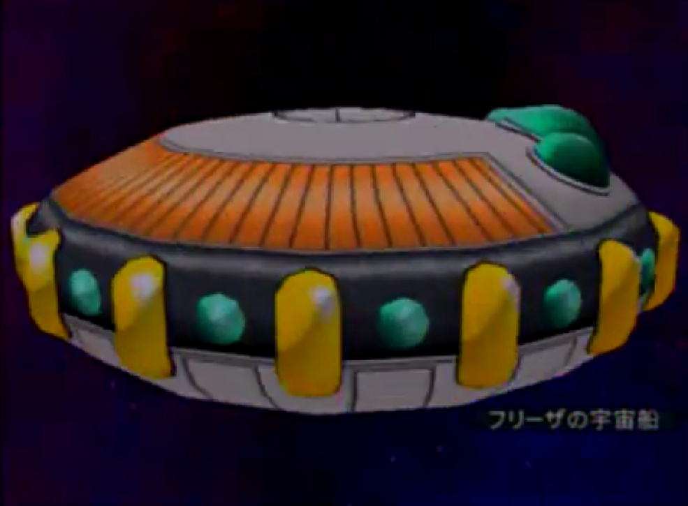 フリーザ 宇宙船 FREEZA'S FORCE FREEZA'S FORCE フリーザの宇宙船 + フィギュア - メルカリ