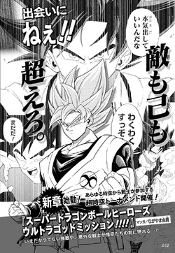 A tournament across space-time? Super Dragon Ball Heroes Ultra God Mission Manga Chapter 1 REVIEW