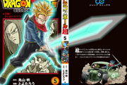 SSI Future Trunks Genki Sword