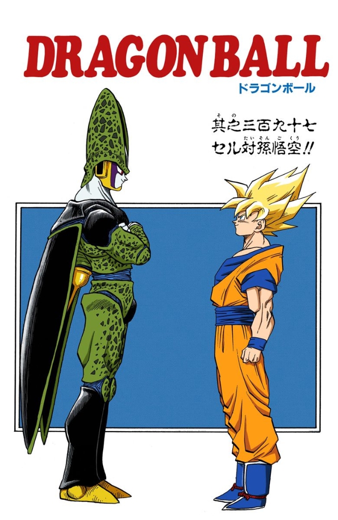  Cell contra Son Goku