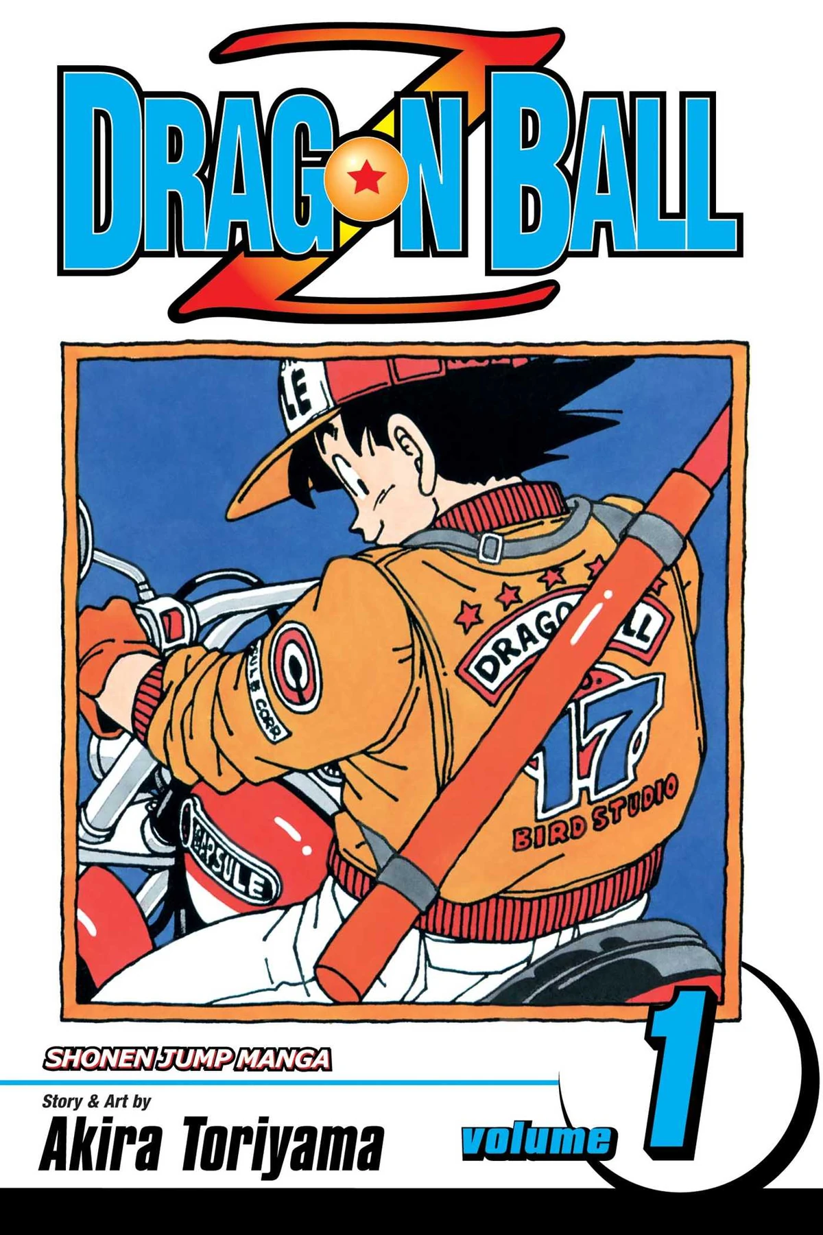 ドラゴンボールZ 1～17・19・22～38・40～43・45・49巻 【公式通販】