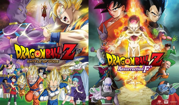 Dragon Ball Super TR - The Movie (Goku Fights A NEW God of Destruction) 