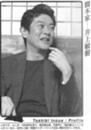 Tokishi2.jpg