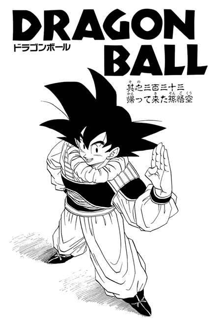 Manga - Dragon Ball Z Son Goku, Desenho por Ugo Gravent