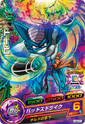 Dragon Ball Heroes Ultimate Mission X - Card - HJ2-41