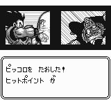 Dragon Ball Z Goku Hishōden (8)