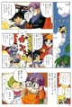 Arale and Gatchan in the Dragon Ball GT crossover of Dr. Slump Returns