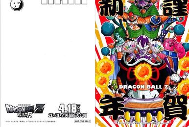 Brave Combo | Dragon Ball Wiki | Fandom