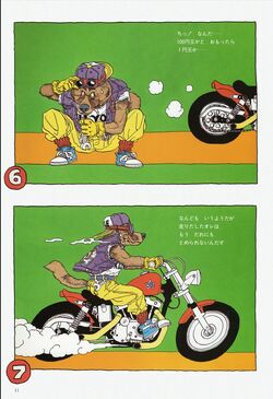 Akira Toriyama - The World | Dragon Ball Wiki | Fandom
