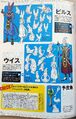 Dragon-Ball-Super-Start-Guide-21-739x1157