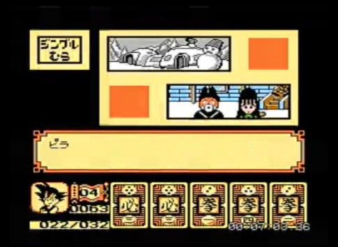 Dragon Ball Z - Can you guess which episode this screenshot is