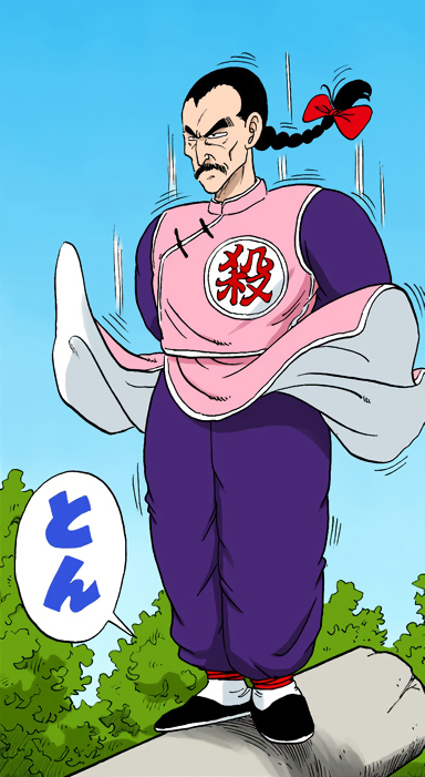 dragonball.fandom.com