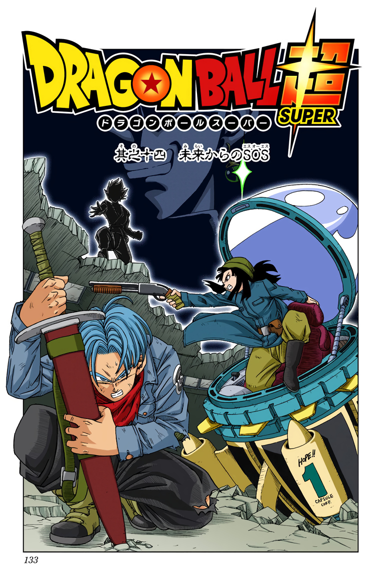 Mangá Dragon Ball Super vol 14