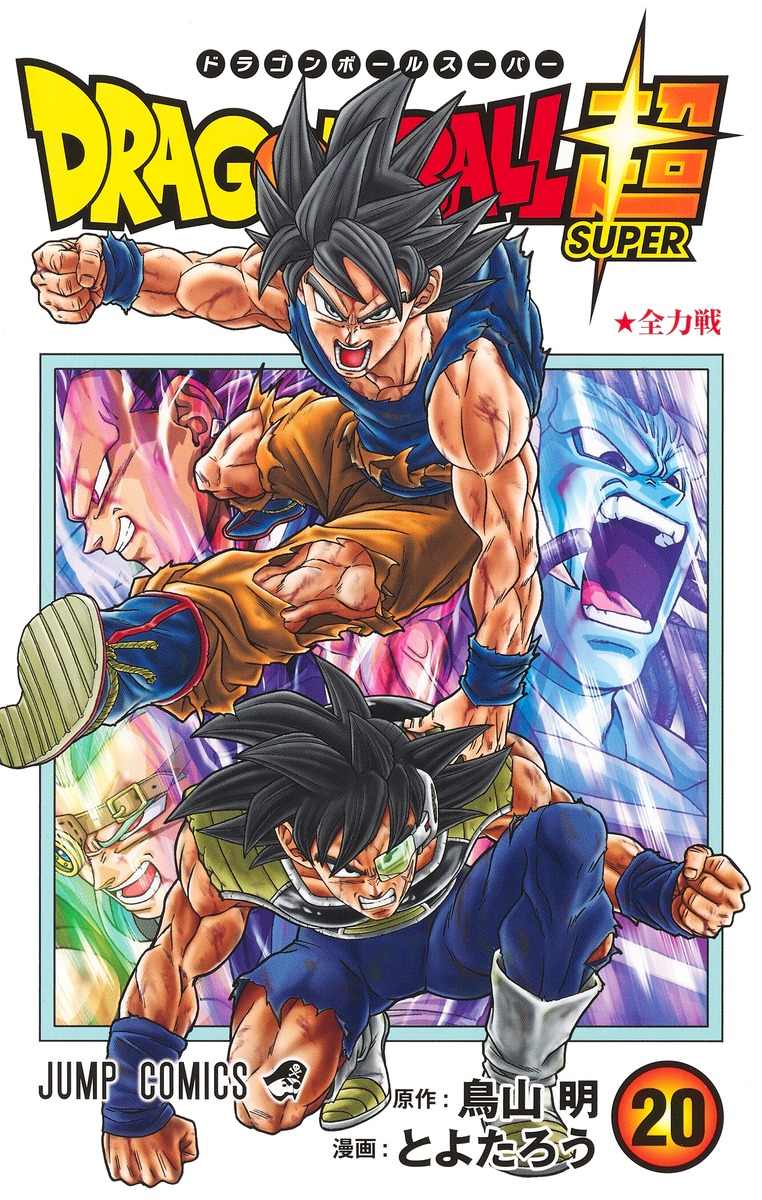 Dragon Ball Super - Tome 06