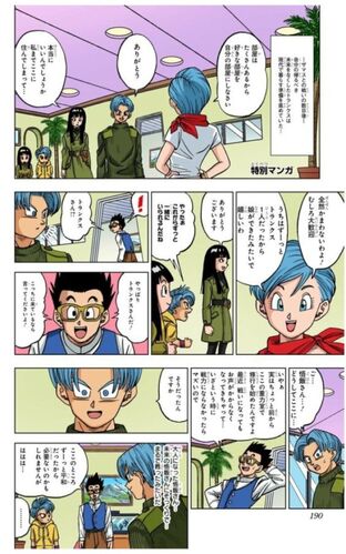 Bonus Story (Great Escape), Dragon Ball Wiki