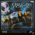 Freeza's Force Special Color Version Freeza's Spaceship packaging