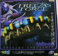 Freeza's Force Original Color Version Freeza's Spaceship in packaging