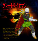 Gohan greatsayman265-88