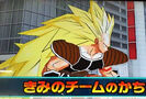 SS3 Raditz DBH Screenshot 2