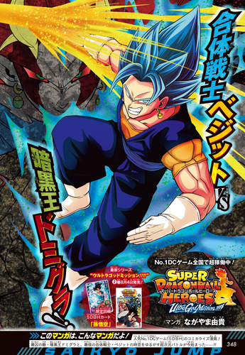 Read Super Dragon Ball Heroes: Ultra God Mission!!!! Chapter 13 on  Mangakakalot