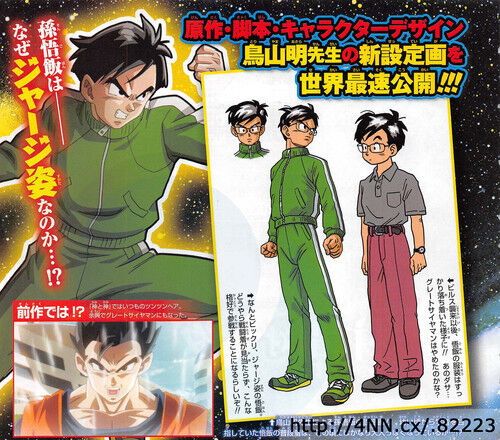 O filho de Goku :Gohan  Dragon Ball World Blog