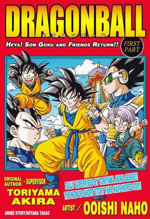 Dragon Ball: Yo! The Return of Son-Goku and Friends!! Manga