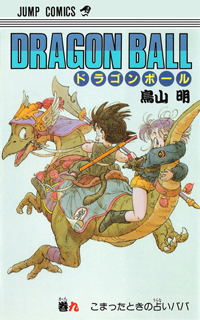 Dragon Ball Super: ¿Cuándo se estrena el capítulo 100 del manga