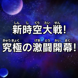 Category Dragon Ball Heroes Episodes Dragon Ball Wiki Fandom Category Dragon Ball Heroes Episodes Dragon Ball Wiki Fandom
