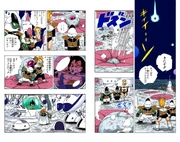 The soldier who resembles Namole on Frieza 79