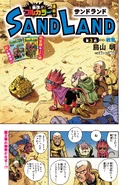 Portada del tercer capítulo de Sand Land en la edición a color.