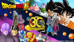 Dragon Ball Wiki Fandom Dragon Ball Wiki Fandom