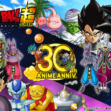 Dragon Ball Wiki Fandom