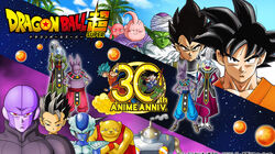 Dragon Ball Wiki Fandom