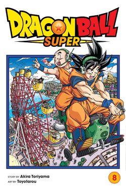 Dragon Ball Super Dragon Ball Wiki Fandom