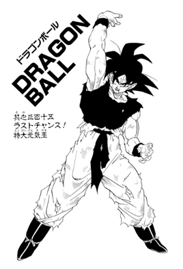 Kanzenban