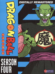 Dragon Ball Season 4 Box Set Cover (Funimation)