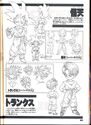 Goten and Trunks DBZ Movie 12 Design