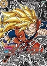Super Saiyan 3 Future Gohan Card from CCG