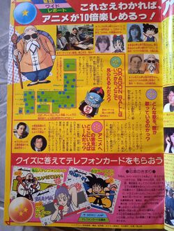 Toei Animation | Dragon Ball Wiki | Fandom