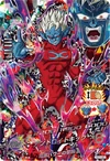 Carta de Super Mira